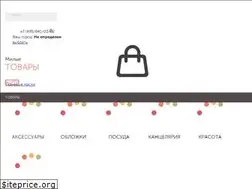 Sites similar to milotastore.com