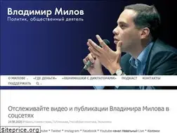 Sites similar to milov.org