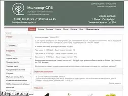 Sites similar to milovar-spb.ru