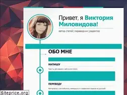 Sites similar to milovi.ru