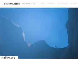 Sites similar to milovic.net
