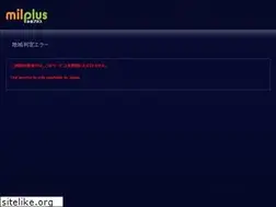 Sites similar to milplus.jp