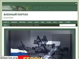 Sites similar to milportal.ru