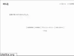 Sites similar to milq.jp