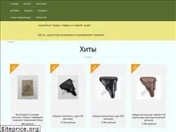 Sites similar to milrec.ru