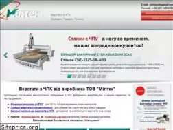 Sites similar to miltec.com.ua