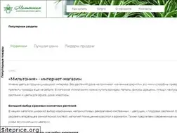 Sites similar to miltoniya.ru