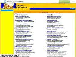 Sites similar to miltop.narod.ru