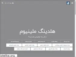 Sites similar to milturkey.ir