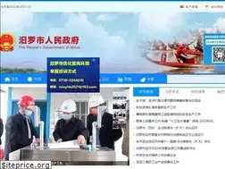 Sites similar to miluo.gov.cn