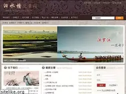Sites similar to miluojiang.com