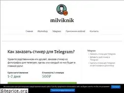 Sites similar to milviknik.ru