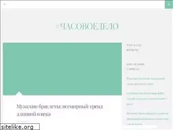 Sites similar to milwatches.com.ua