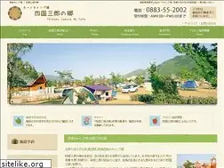 Sites similar to mimacamp.jp