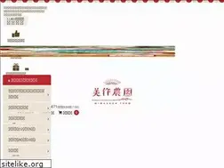 Sites similar to mimaenshop.com