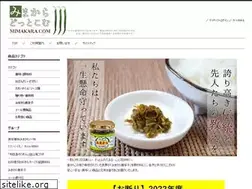 Sites similar to mimakara.com