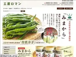 Sites similar to mimakara.net