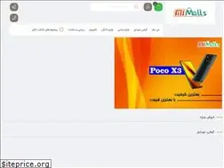 Sites similar to mimalls.ir