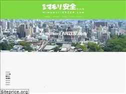 Sites similar to mimamori-anzen.com