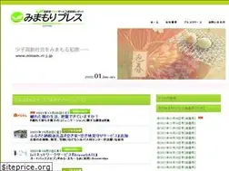 Sites similar to mimamori-j.jp