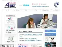 Sites similar to mimamori.co.jp