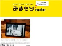 Sites similar to mimamorinote.com