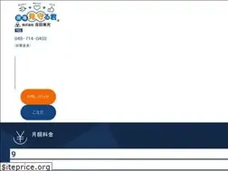 Sites similar to mimamorukun.net