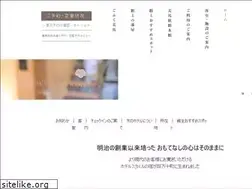 Sites similar to mimaryokan.jp