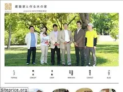 Sites similar to mimasakakinoie.com