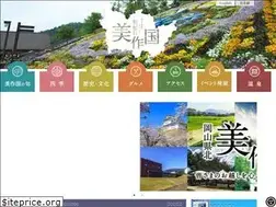 Sites similar to mimasakanokuni.jp