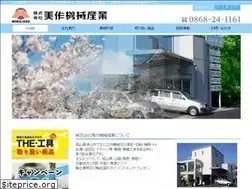 Sites similar to mimasaku.net
