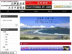 Sites similar to mimasugoishi.com
