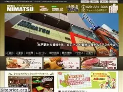 Sites similar to mimatsu-hotel.co.jp