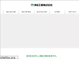 Sites similar to mimatsukogyo.co.jp
