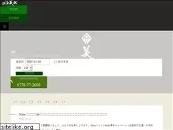 Sites similar to mimatu.net