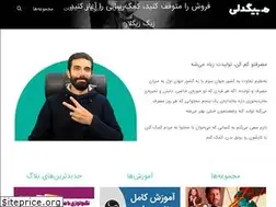 Sites similar to mimbigdeli.ir