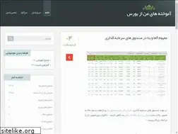 Sites similar to mimbourse.blog.ir