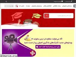 Sites similar to mimedu.ir