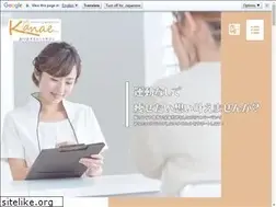 Sites similar to mimi-kanae.jp