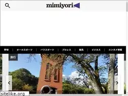 Sites similar to mimi-yori.com