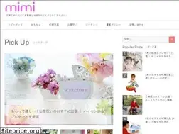 Sites similar to mimibaby.jp