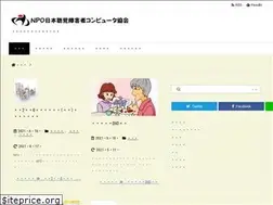 Sites similar to mimicom.gr.jp