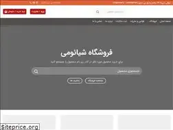 Sites similar to mimido.shop