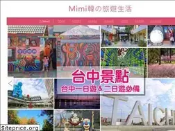 Sites similar to mimihan.tw