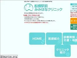 Sites similar to mimihana.jp