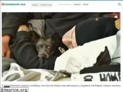 Sites similar to mimimetr.me