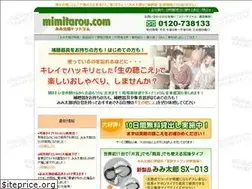 Sites similar to mimitarou.com