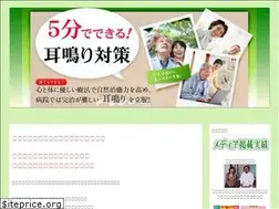 Sites similar to mimitsubonb.jp