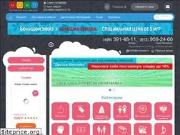 Sites similar to mimoplay.ru