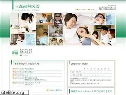 Sites similar to mimorishika.jp
